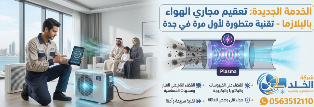 اخبار 4