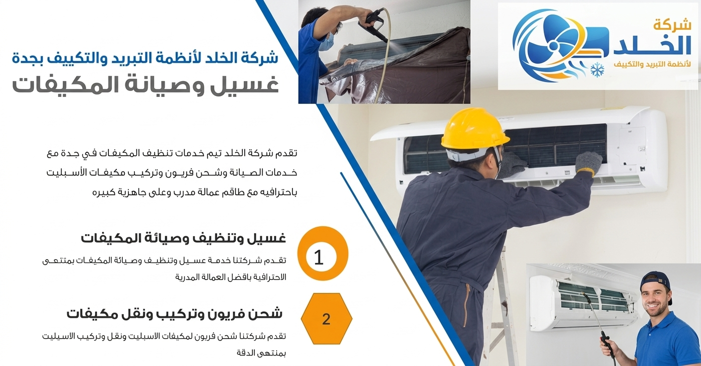 أهمية قطع الغيار الأصلية